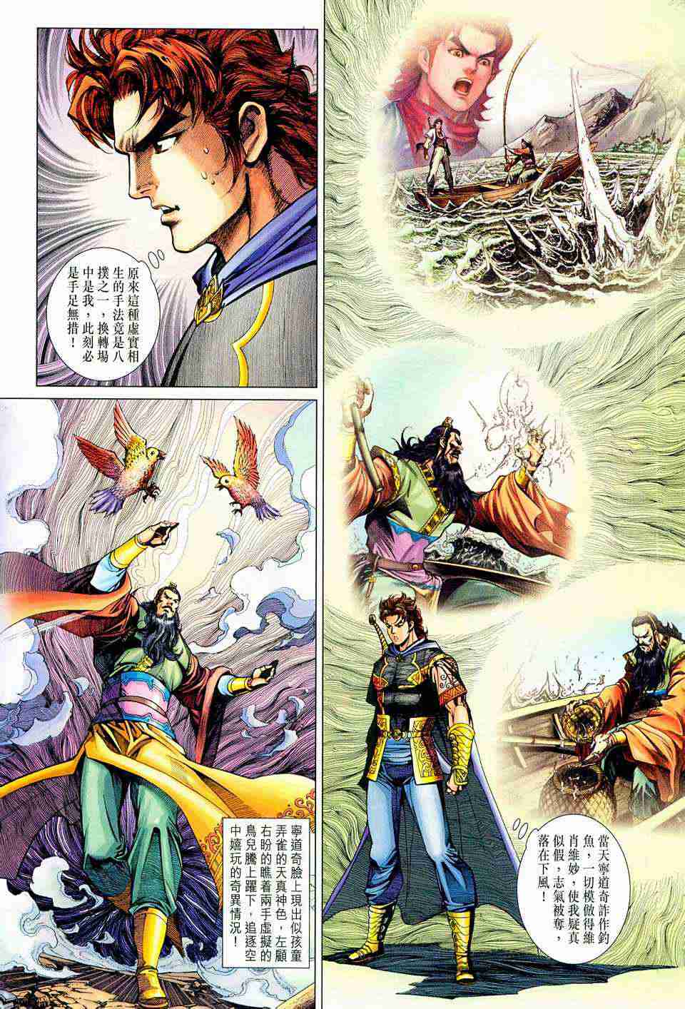第 6 页