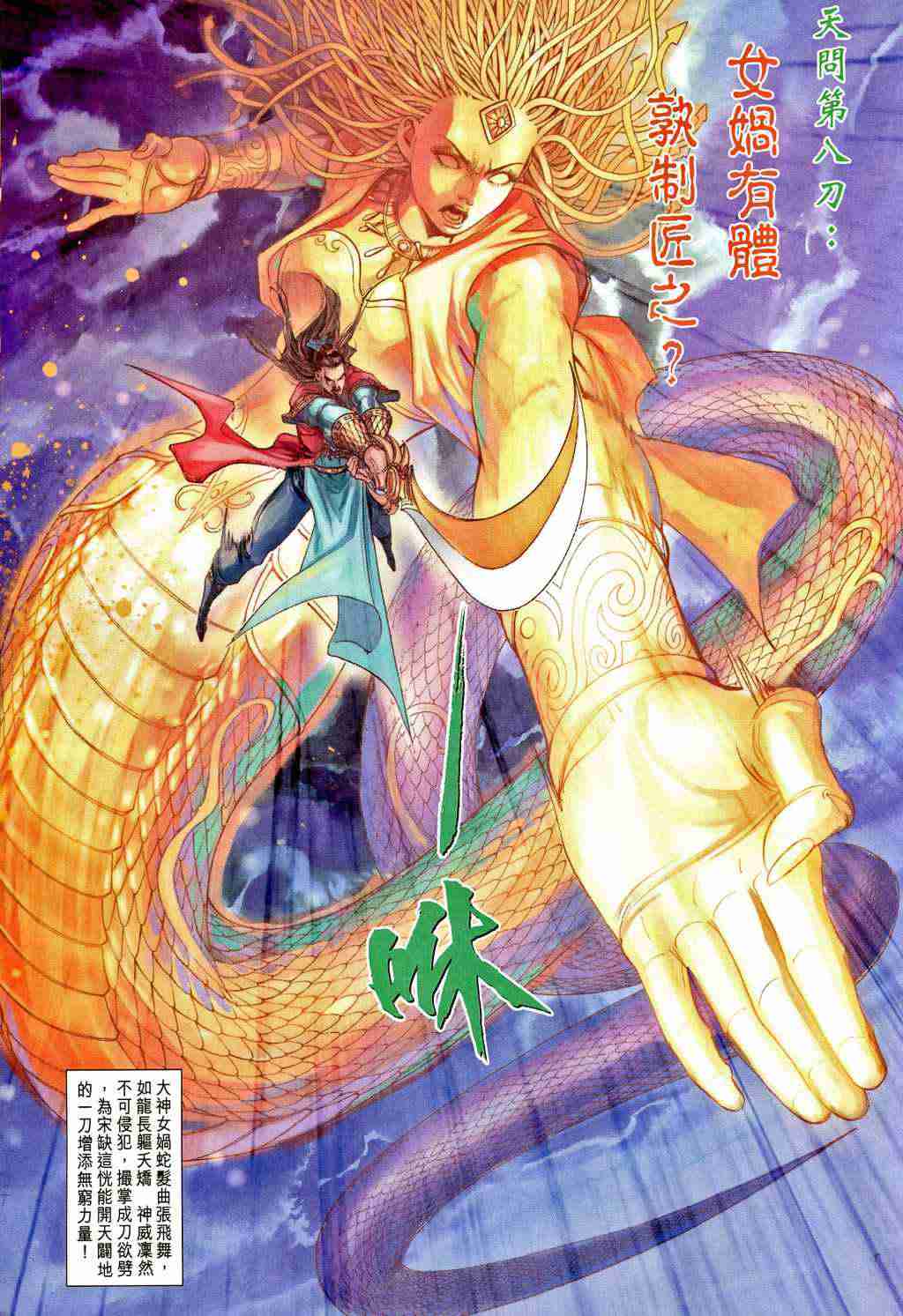 第 25 页