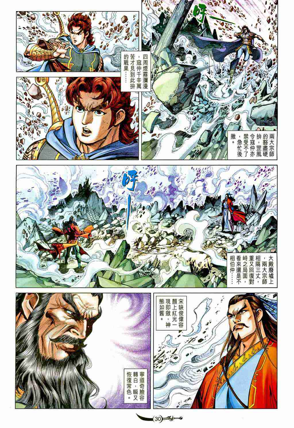 第 27 页