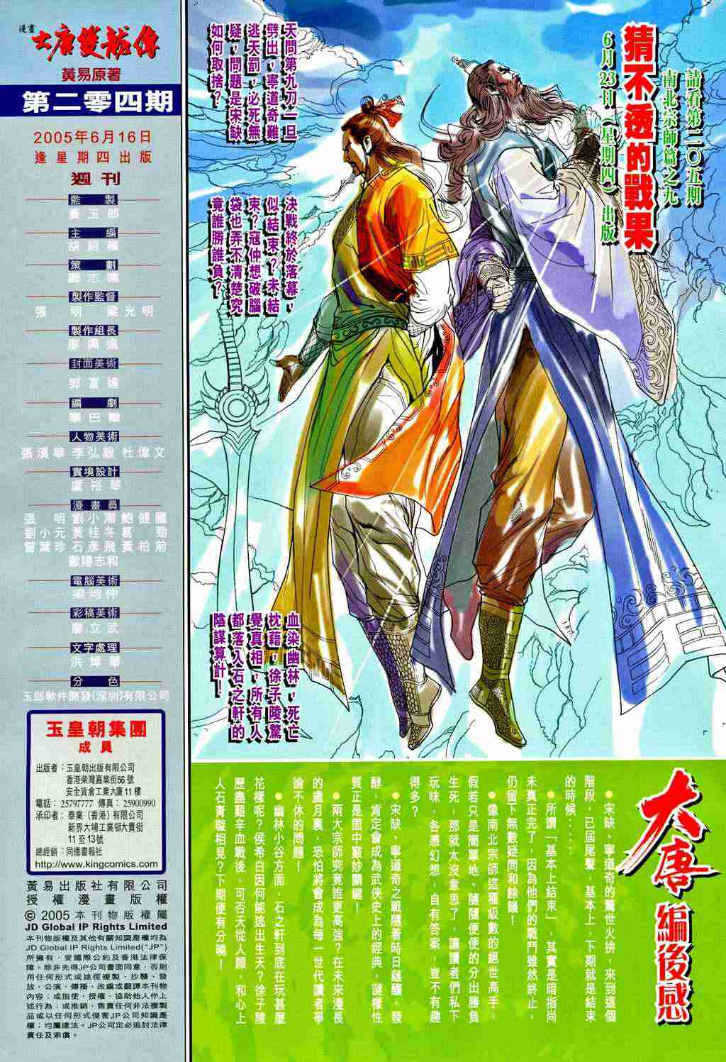 第 30 页