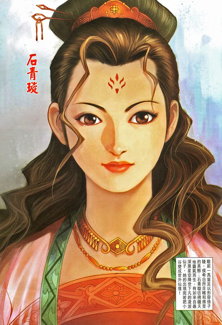 第 28 页