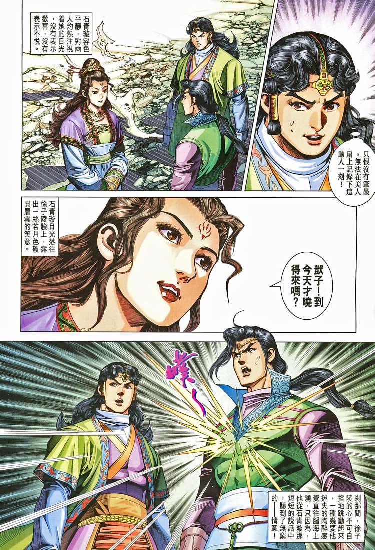第 29 页