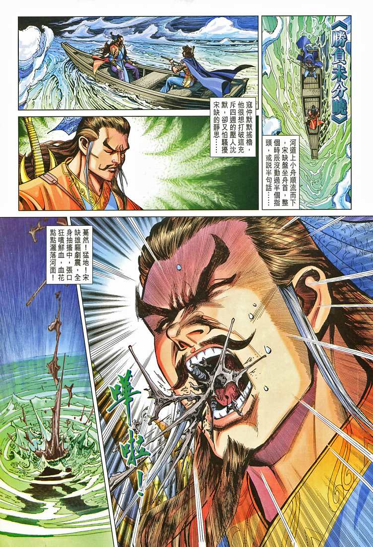 第 30 页