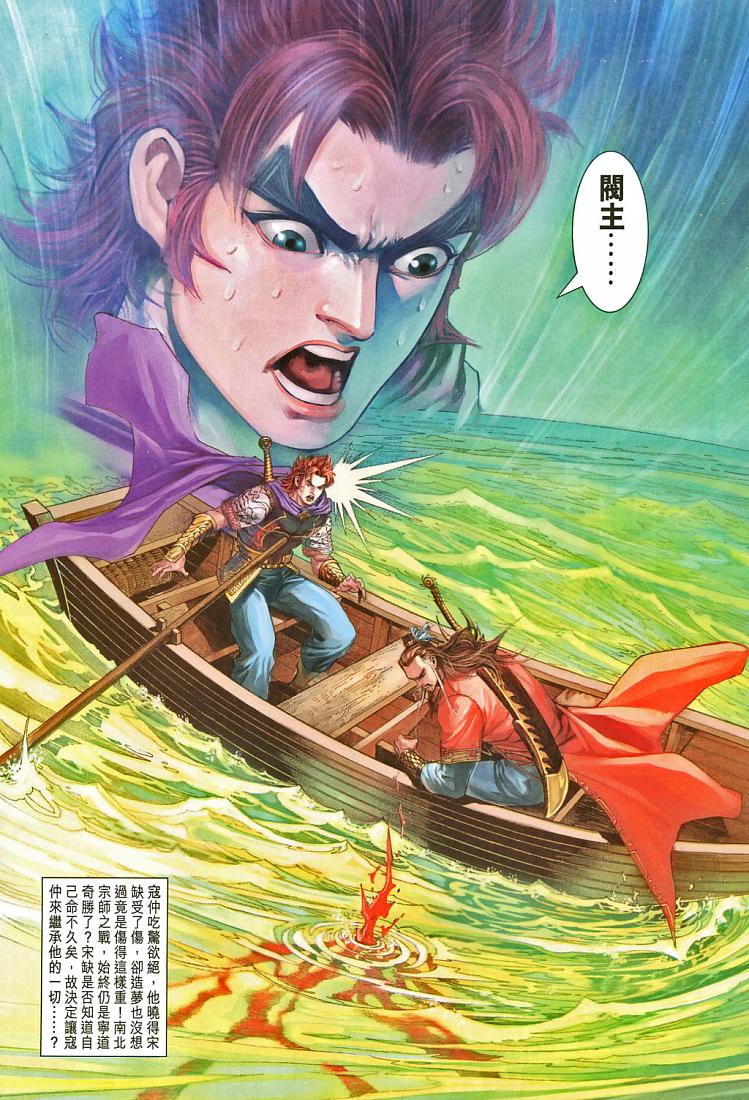 第 31 页