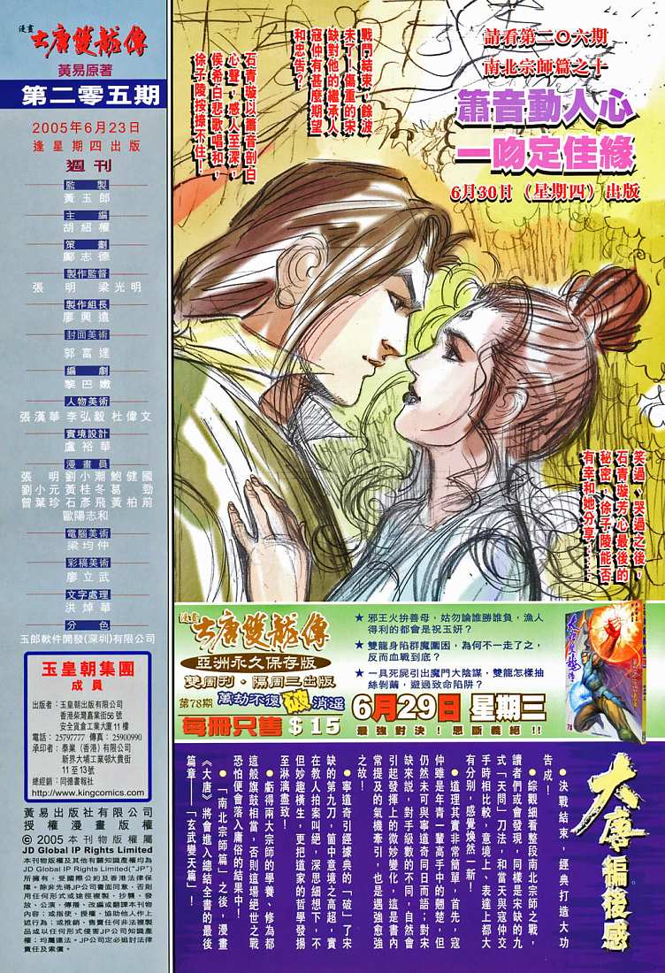 第 32 页