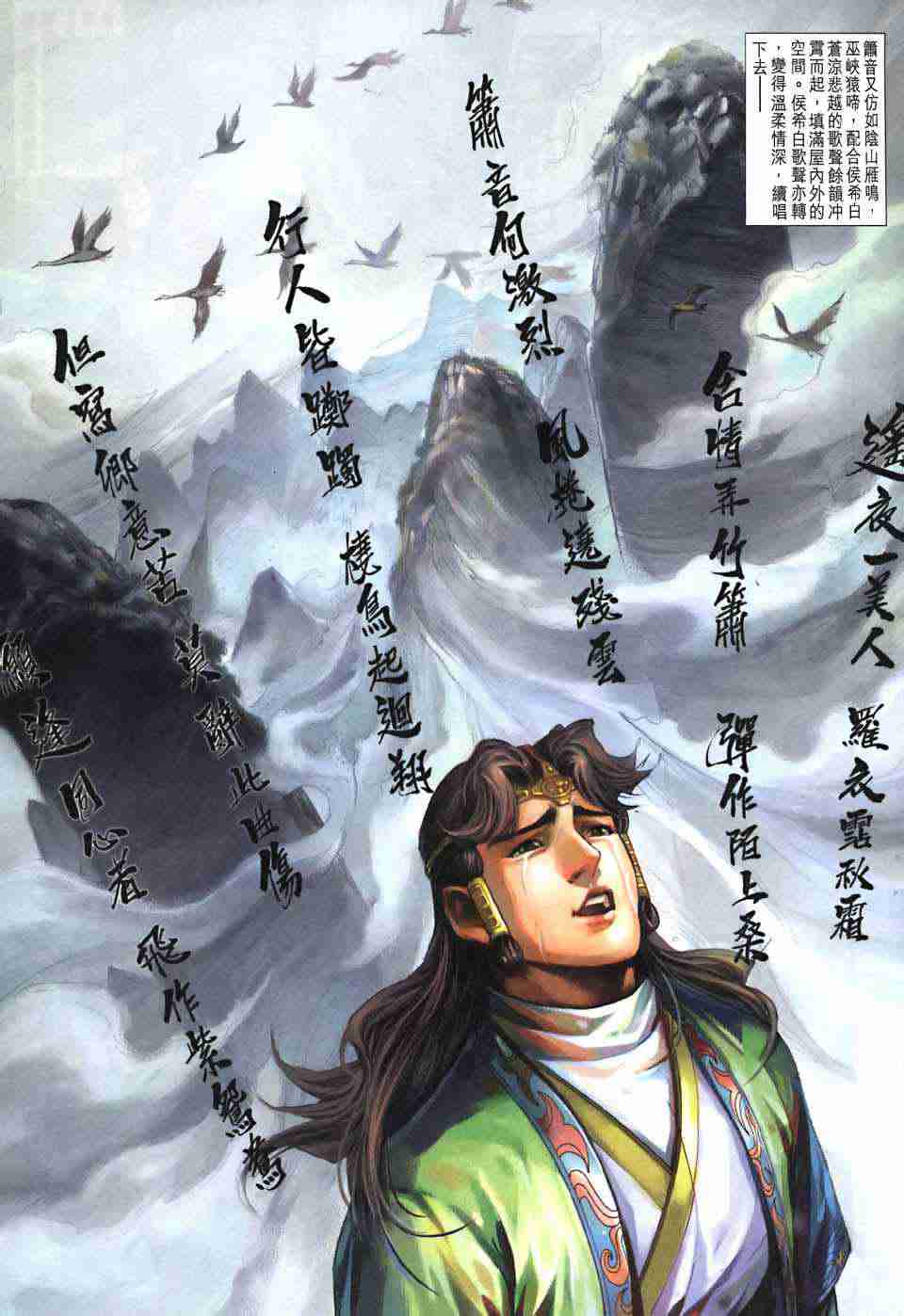 第 15 页