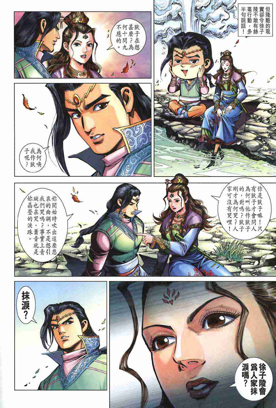 第 22 页