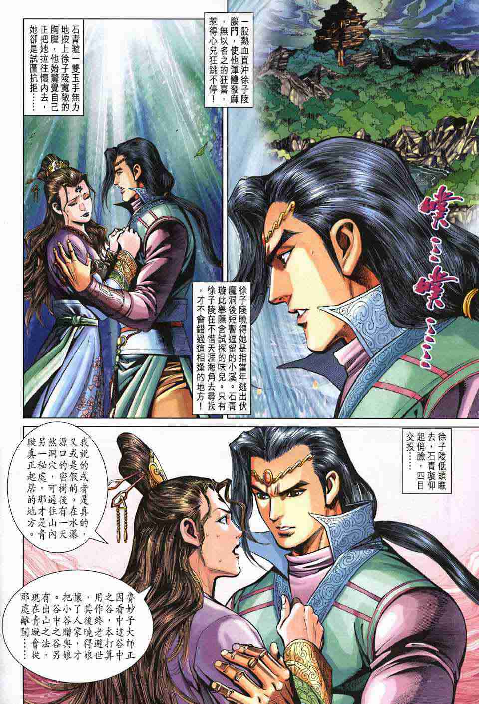 第 30 页