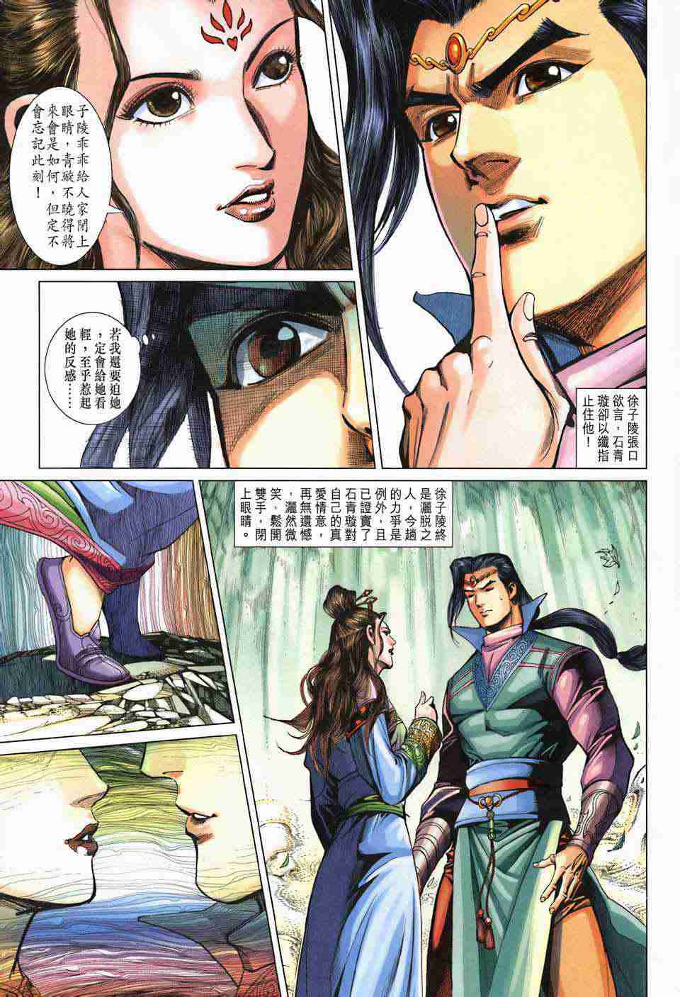 第 31 页