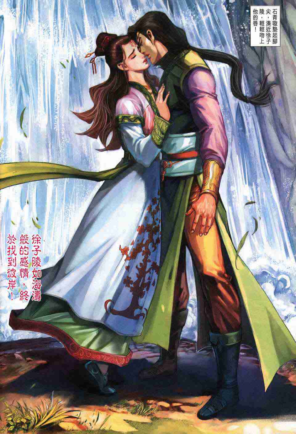 第 32 页