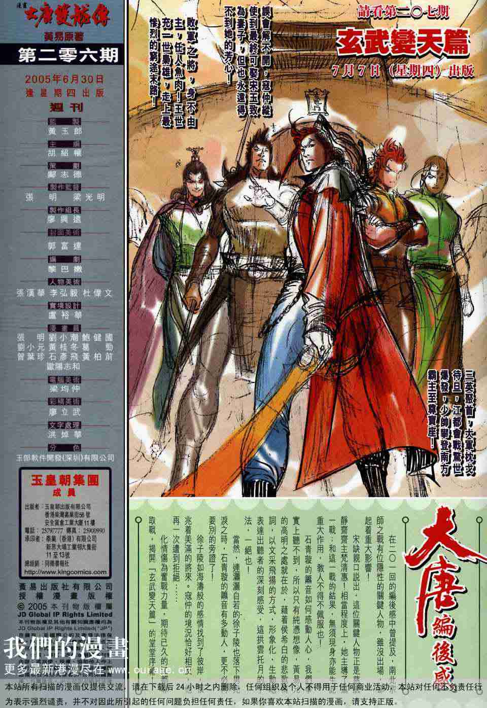 第 34 页
