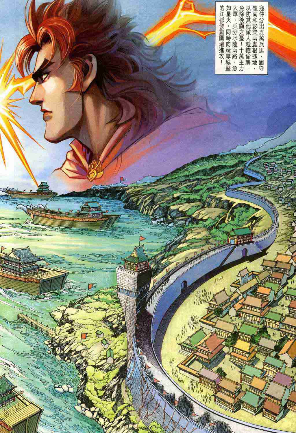 第 20 页