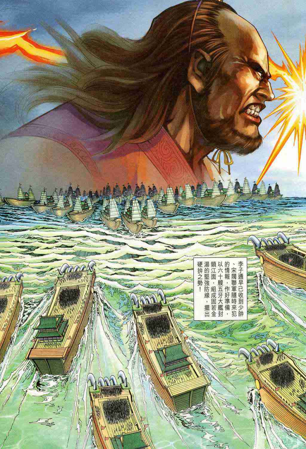 第 21 页