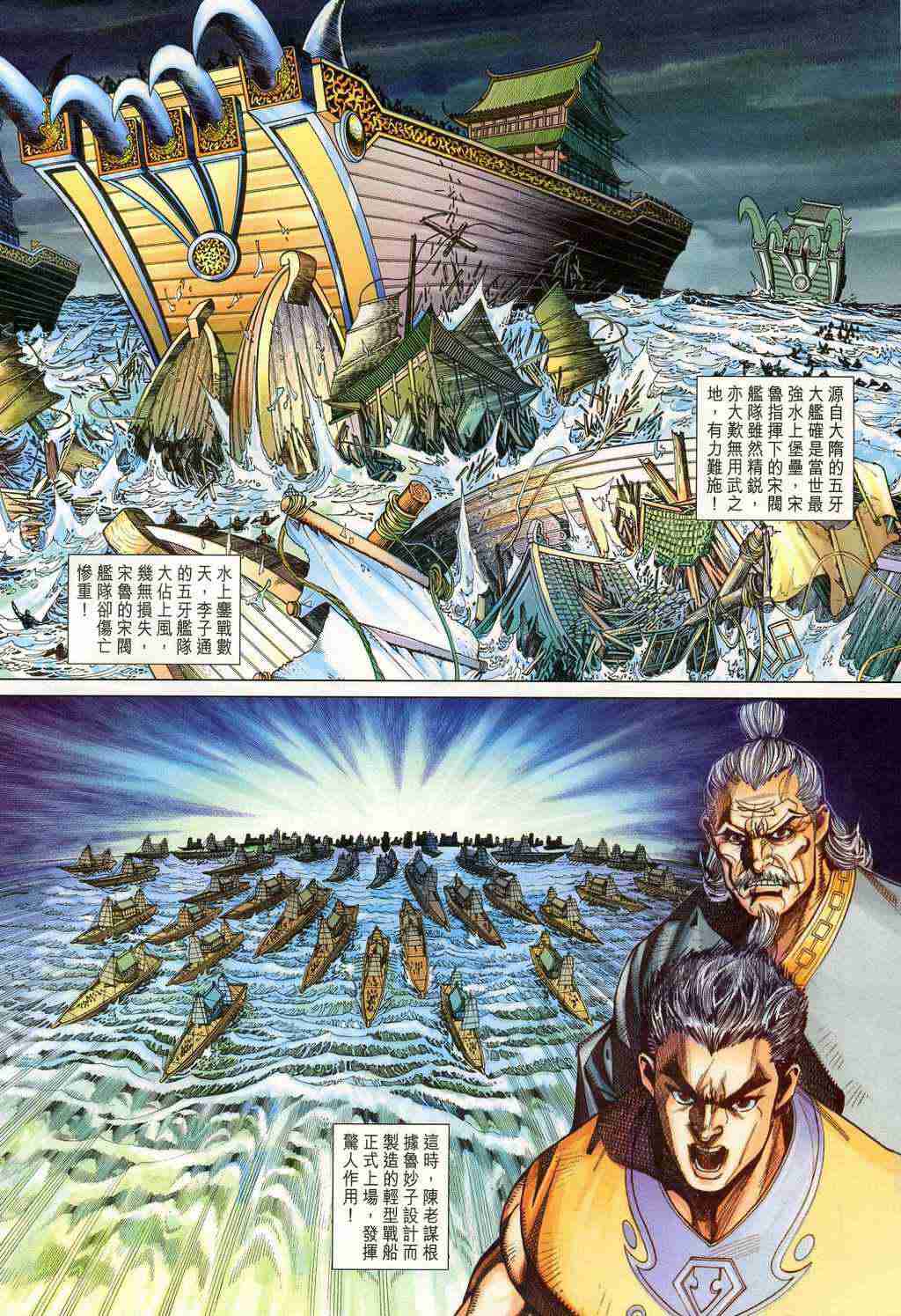 第 22 页