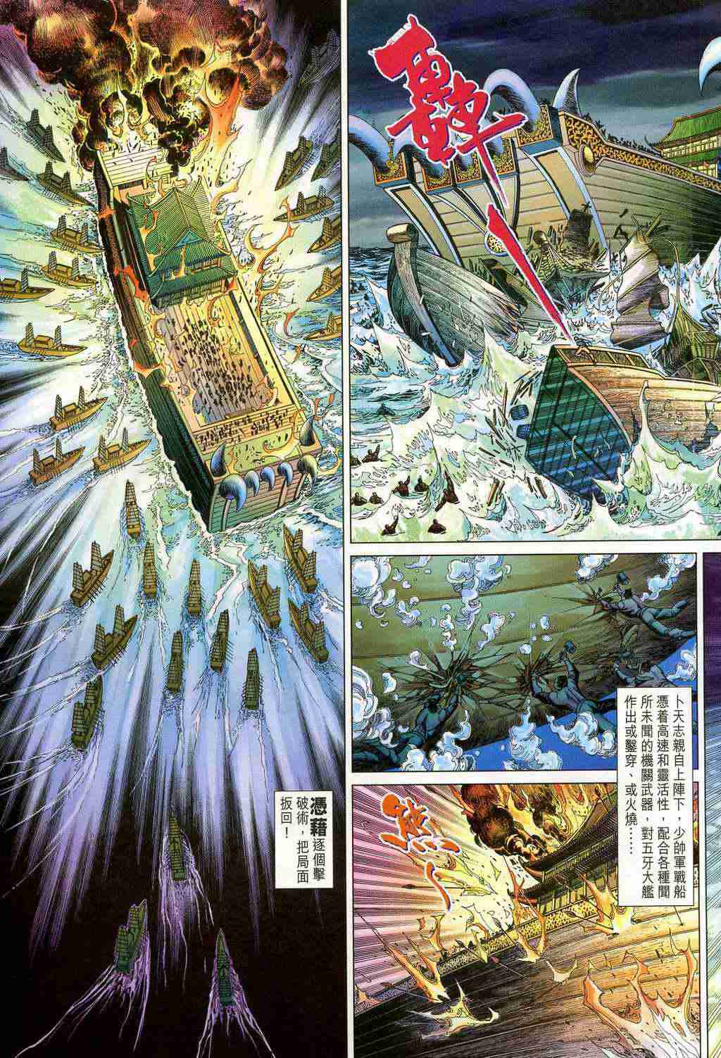 第 23 页