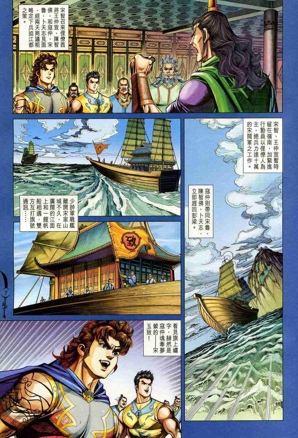 第 7 页