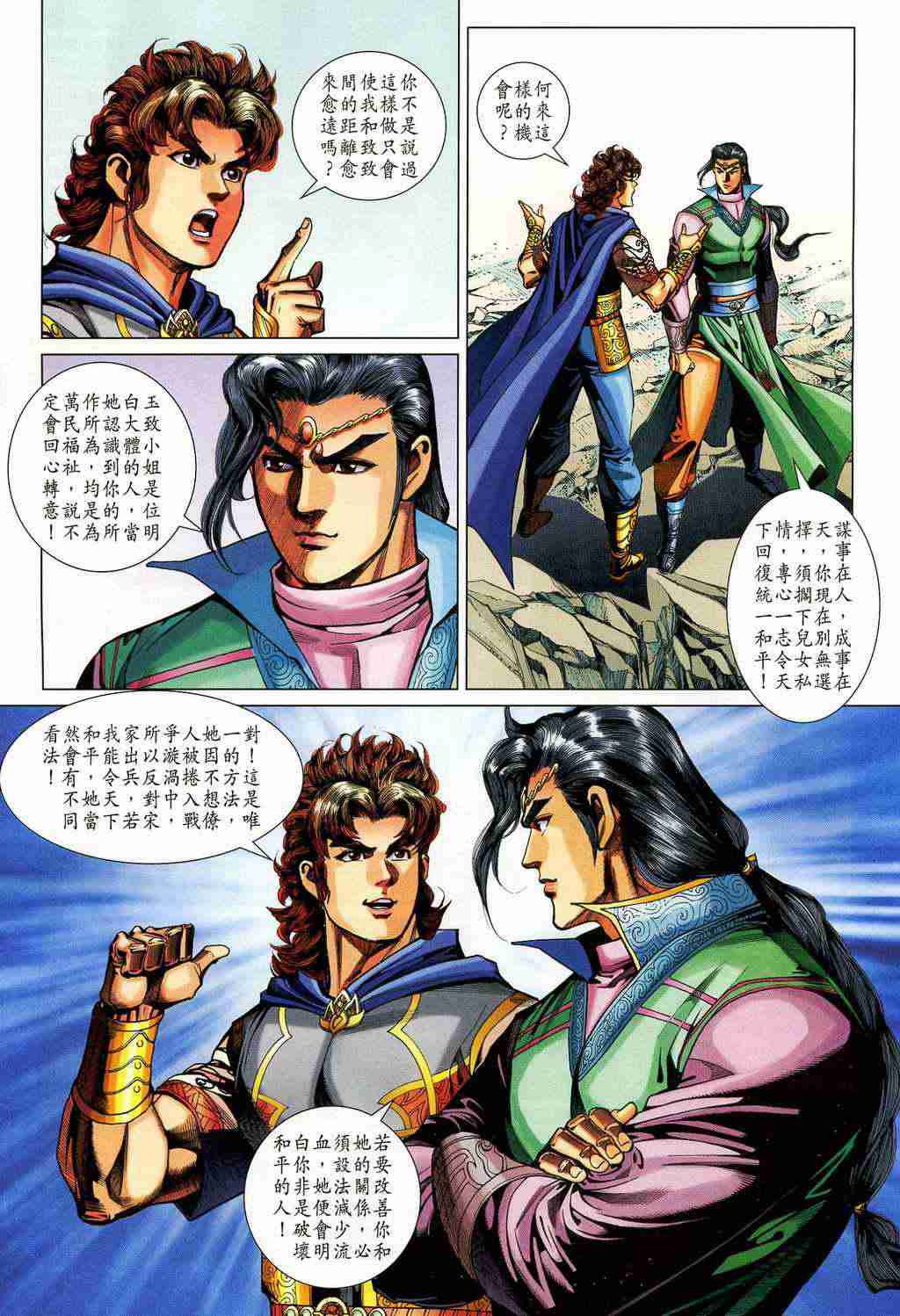 第 15 页