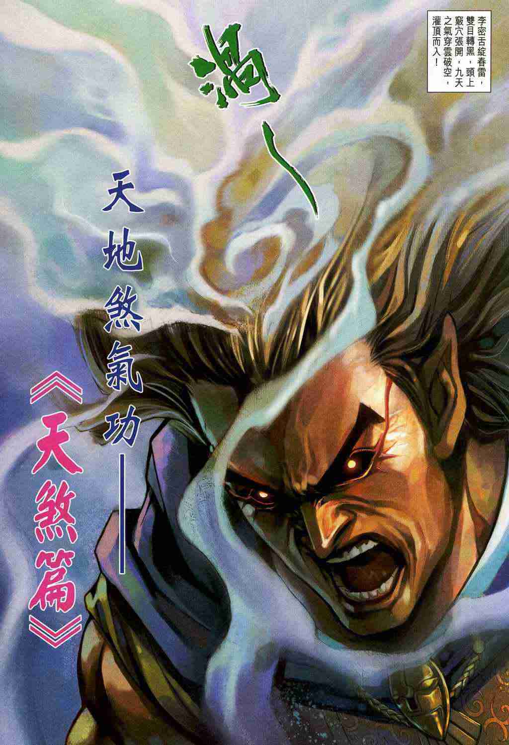 第 29 页