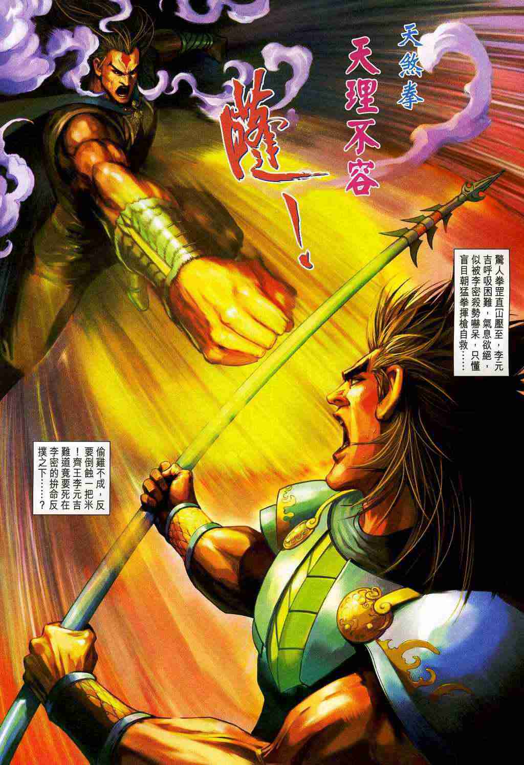 第 32 页