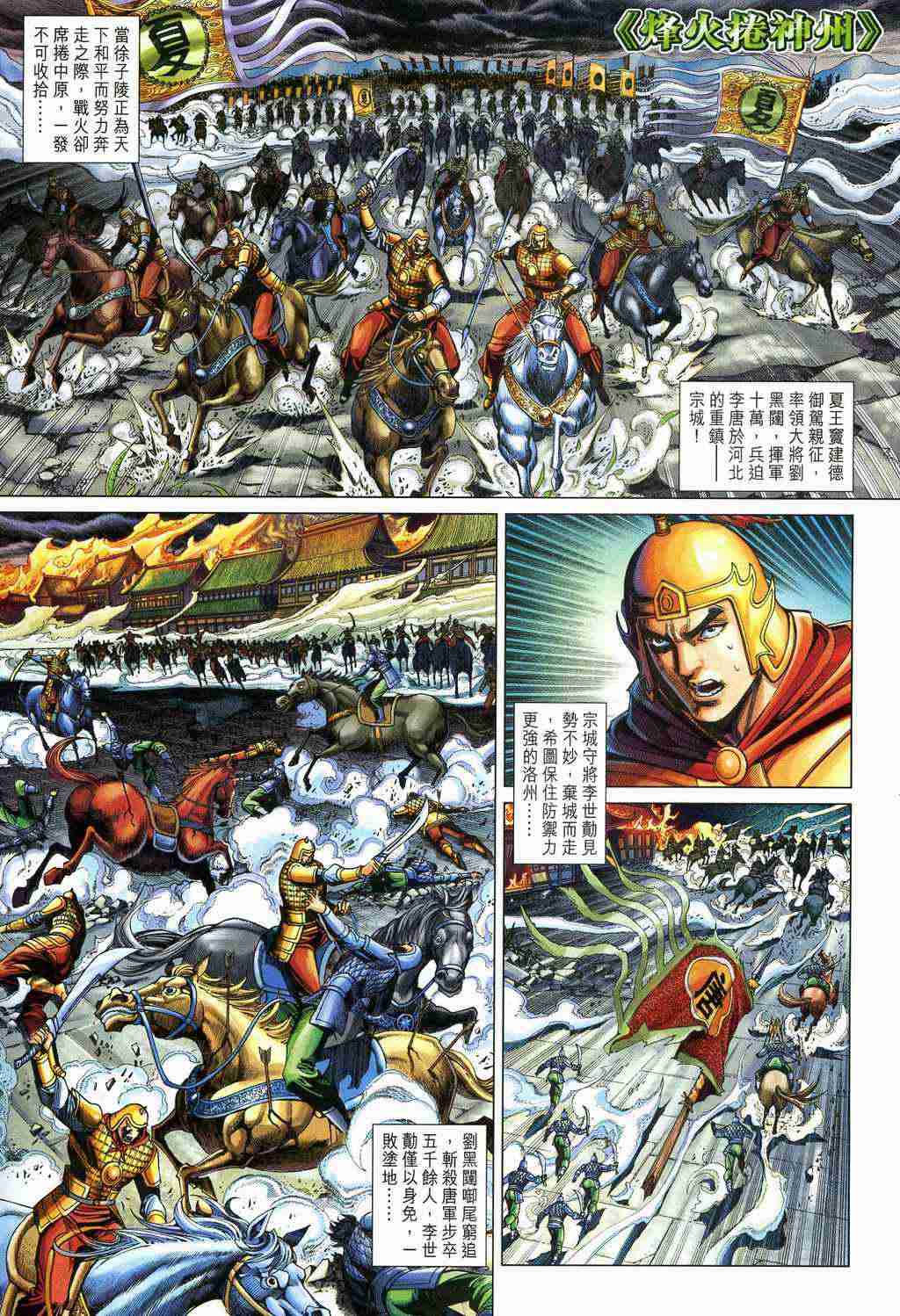 第 29 页