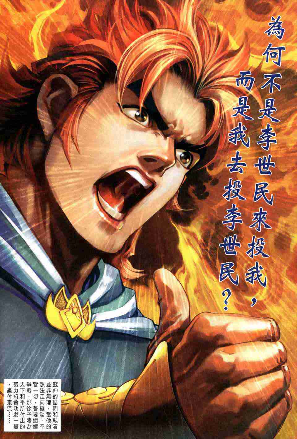第 32 页