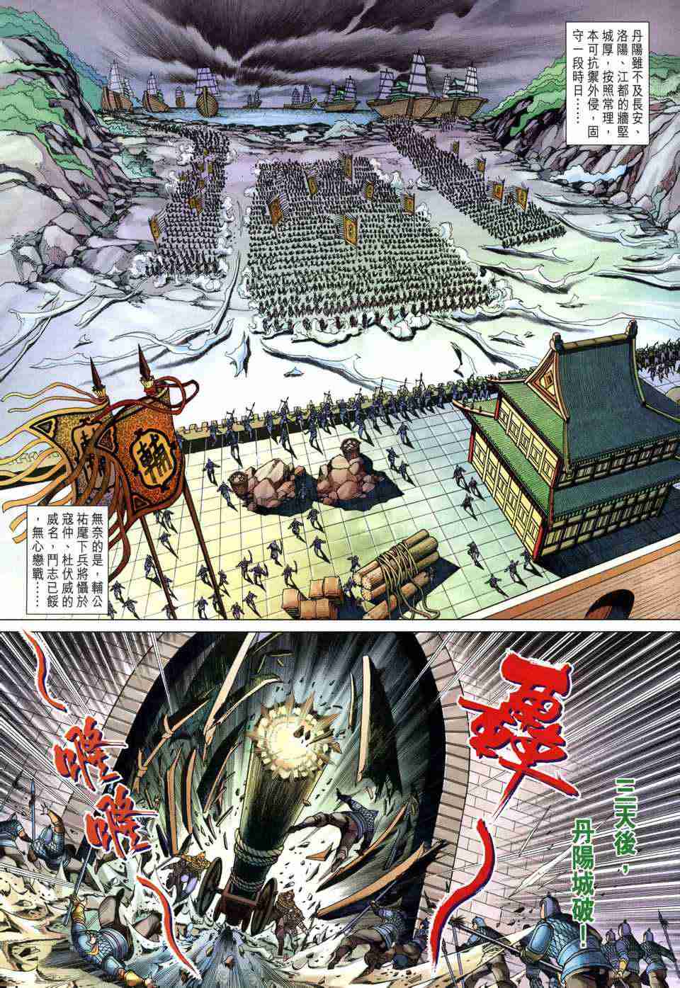 第 7 页
