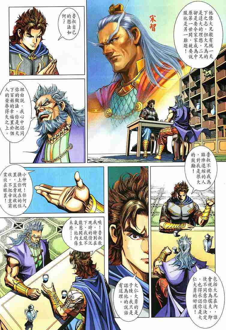 第 14 页