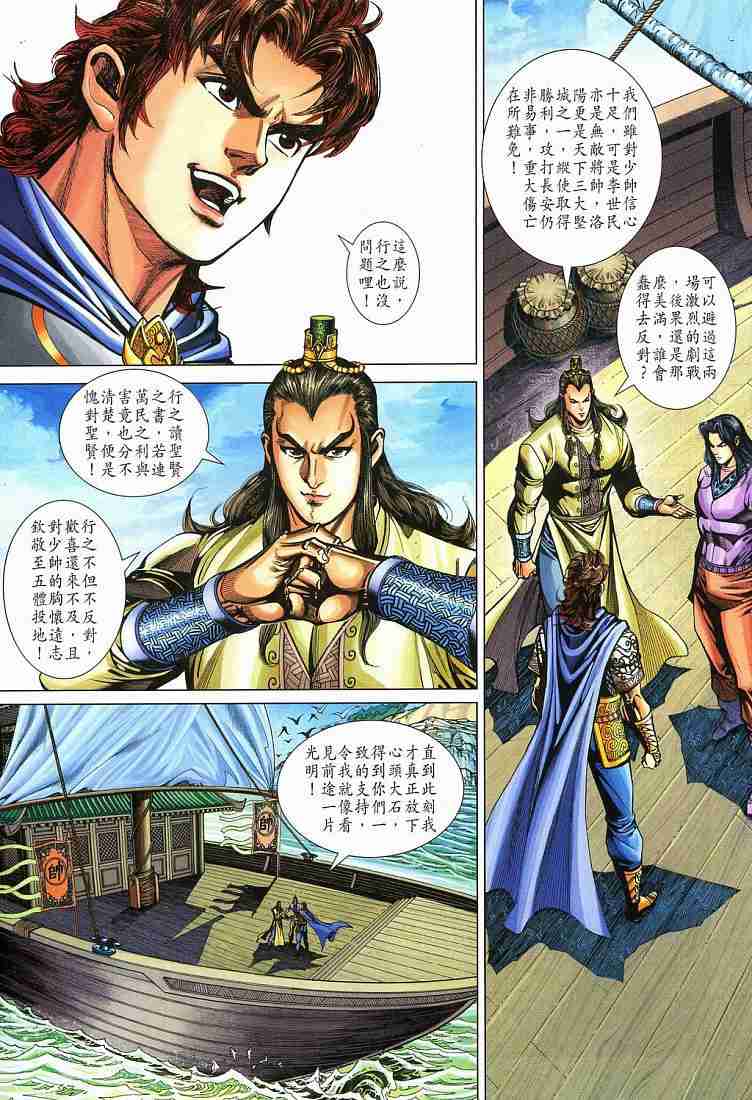 第 19 页