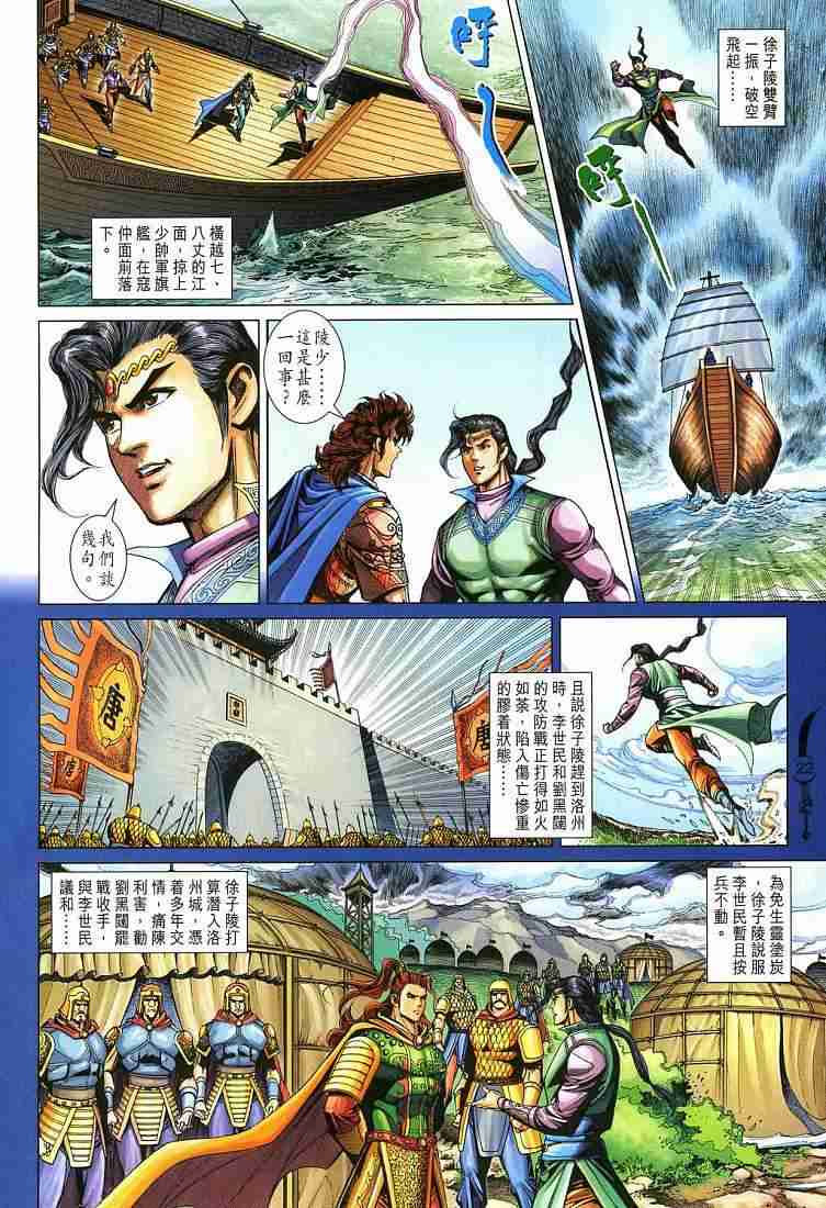第 22 页