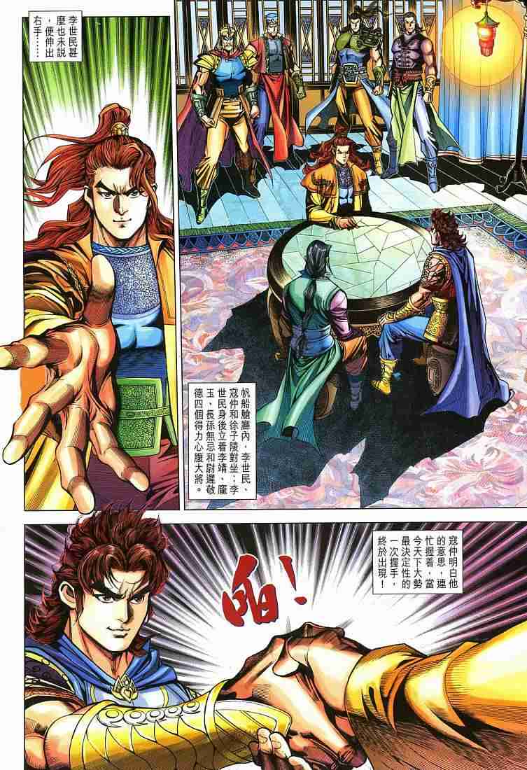 第 26 页