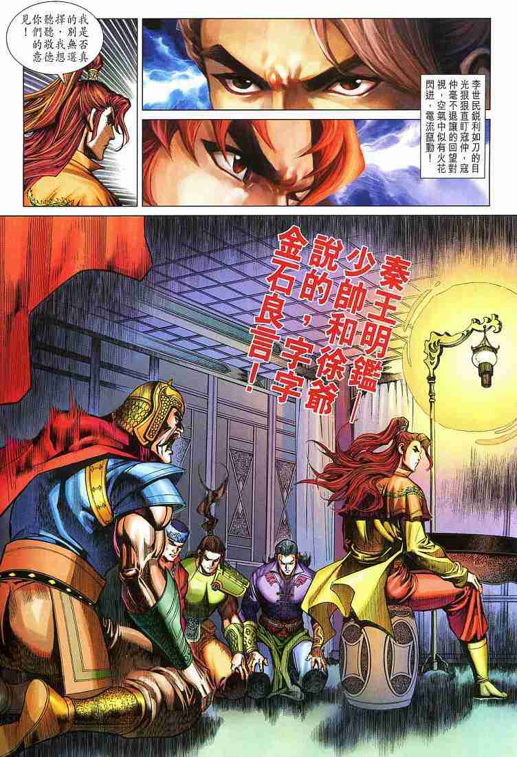 第 31 页