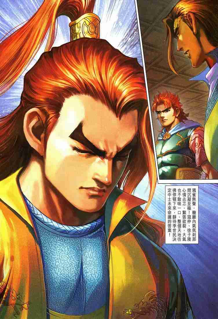 第 32 页