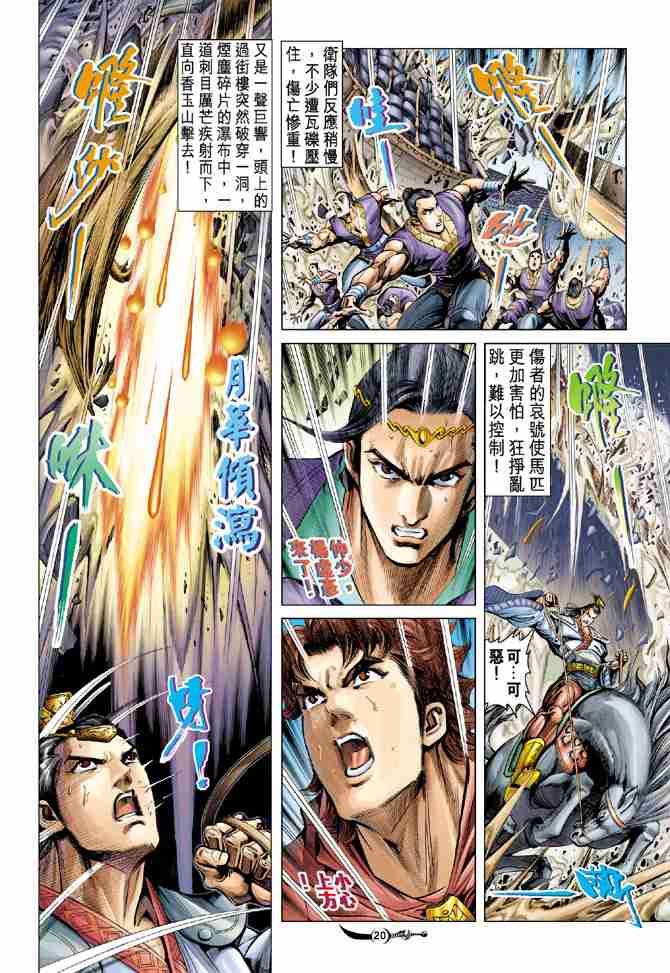第 19 页