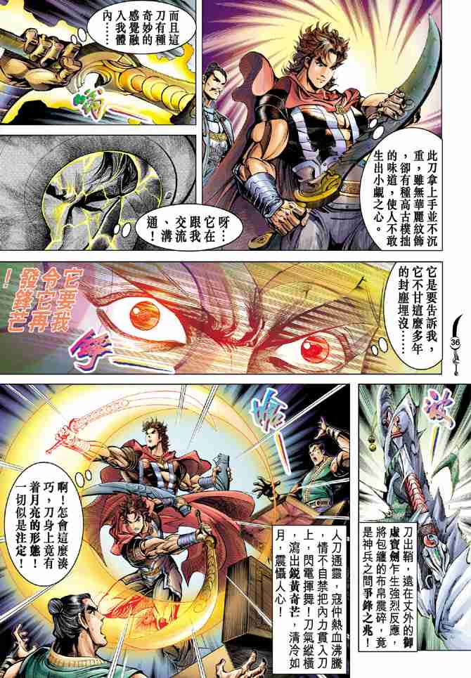 第 35 页