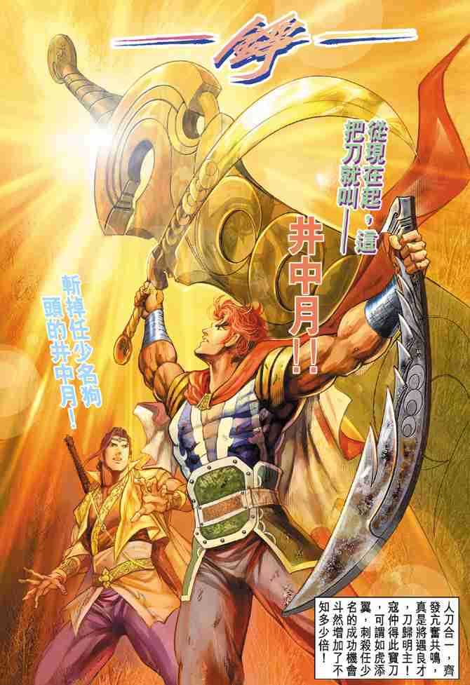 第 37 页
