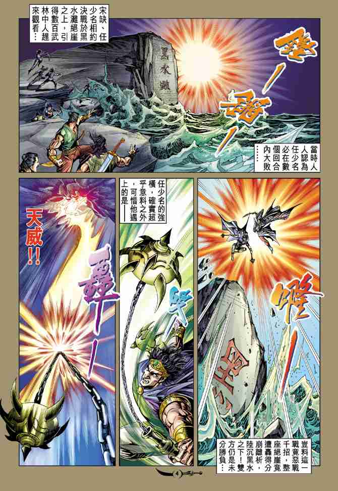 第 4 页