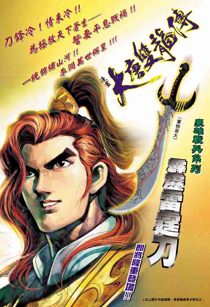 第 40 页