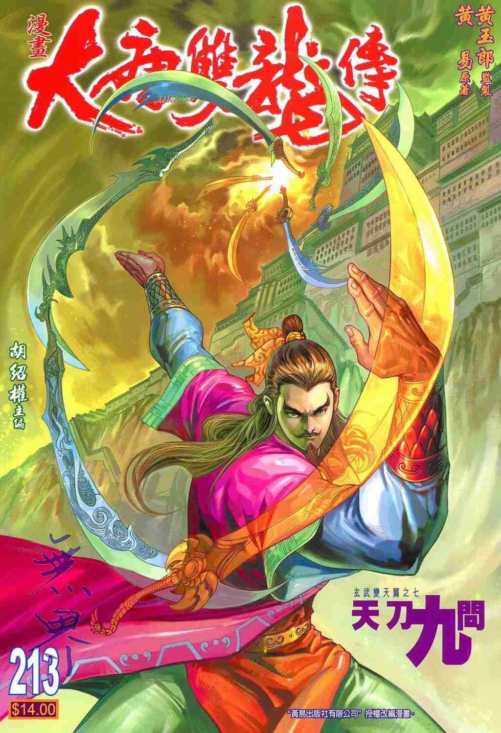 第 1 页