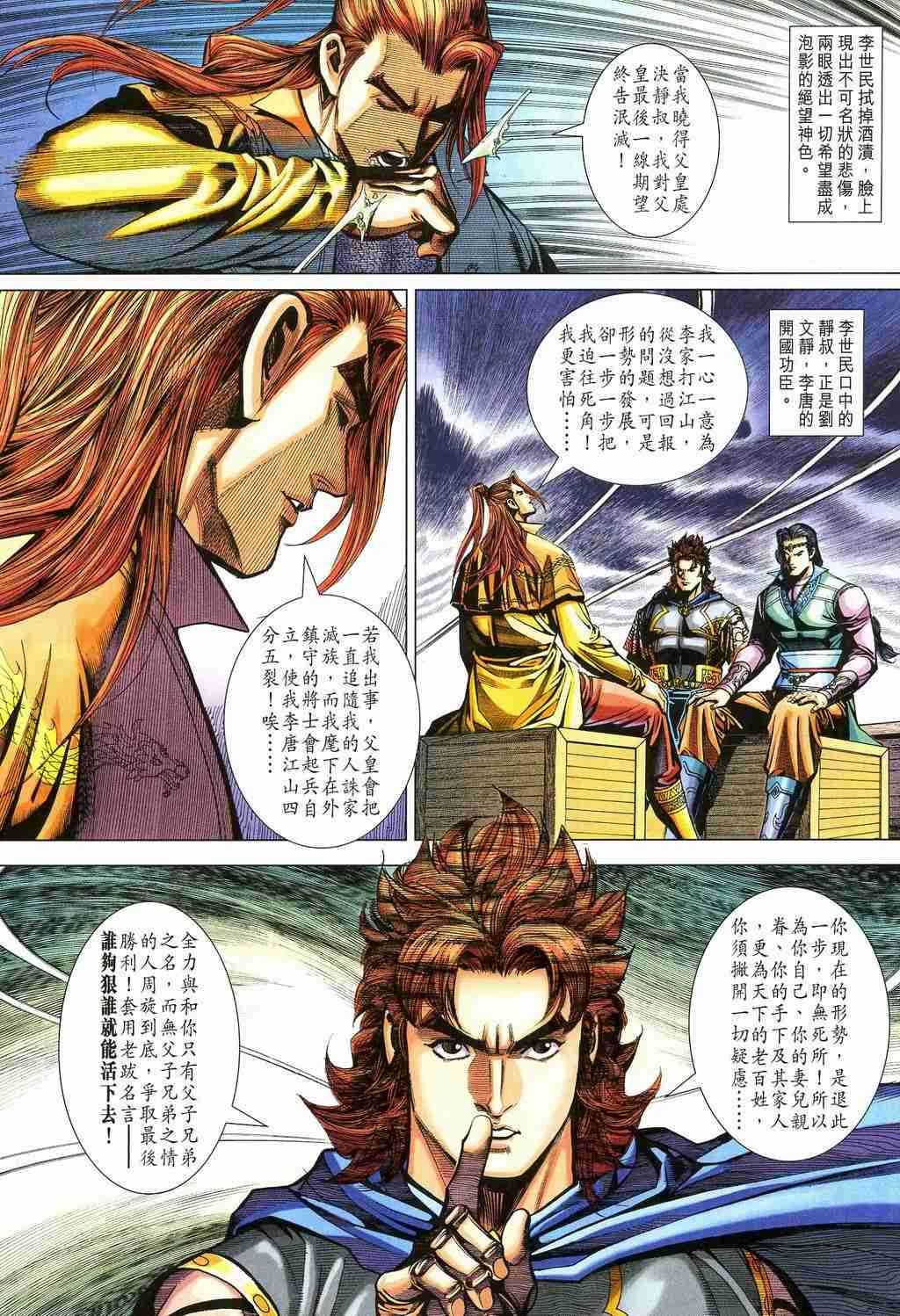第 13 页