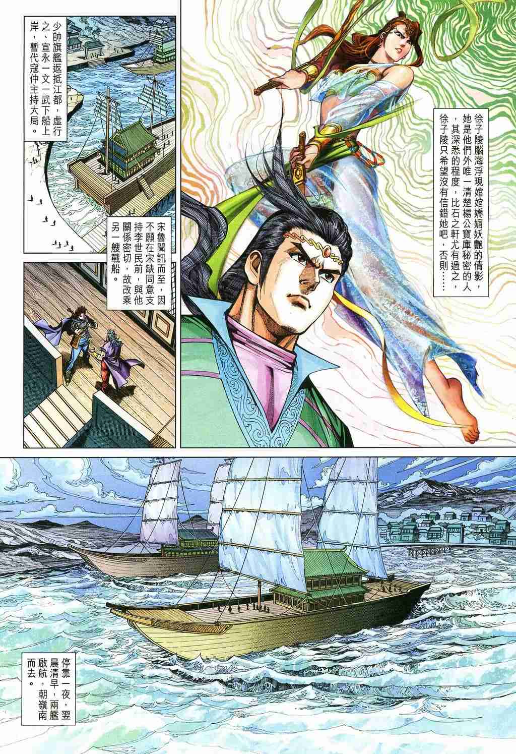 第 16 页