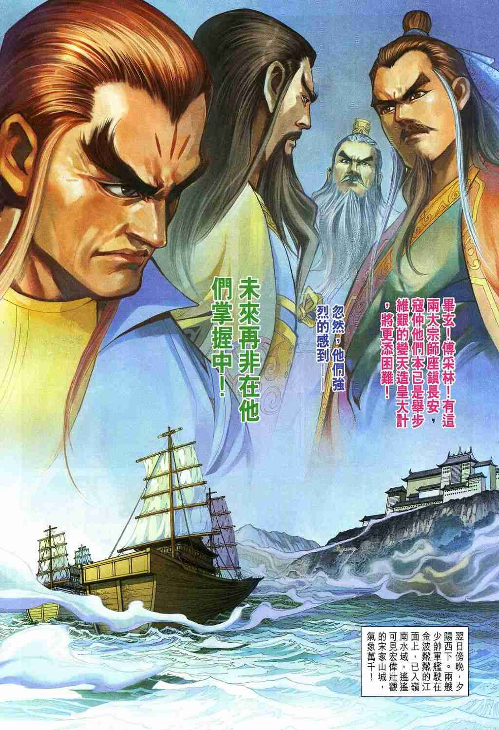 第 21 页