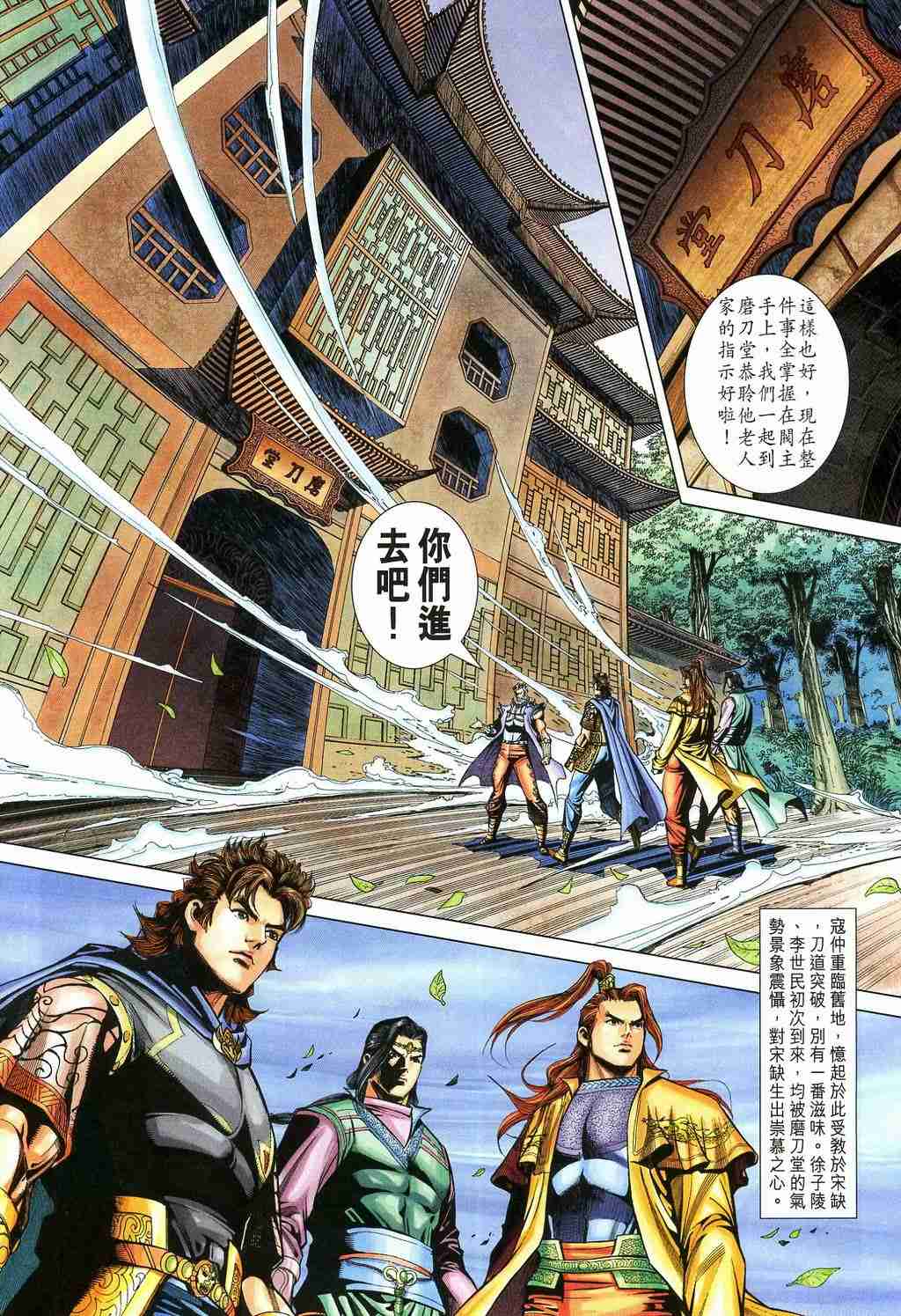 第 24 页
