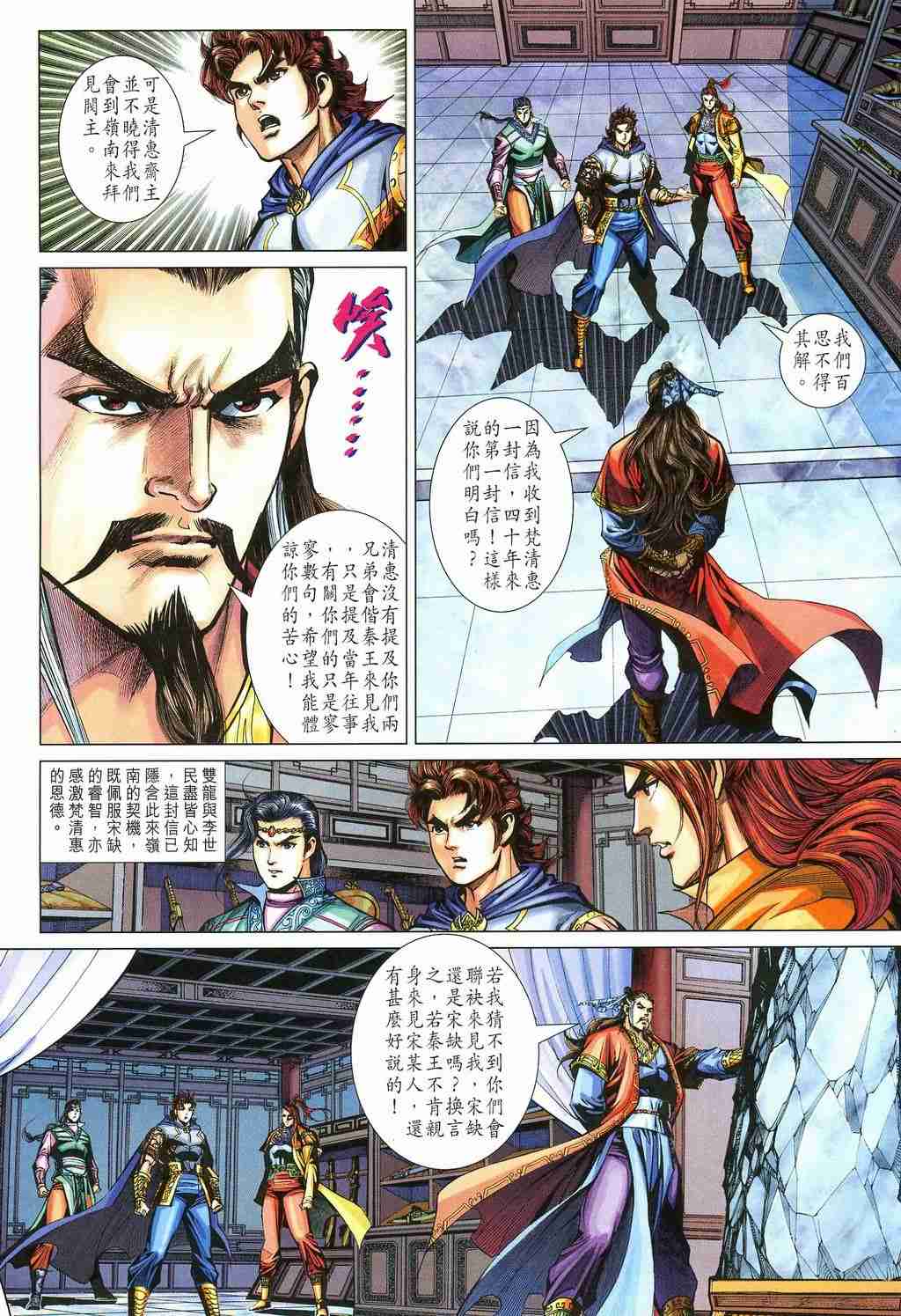 第 26 页