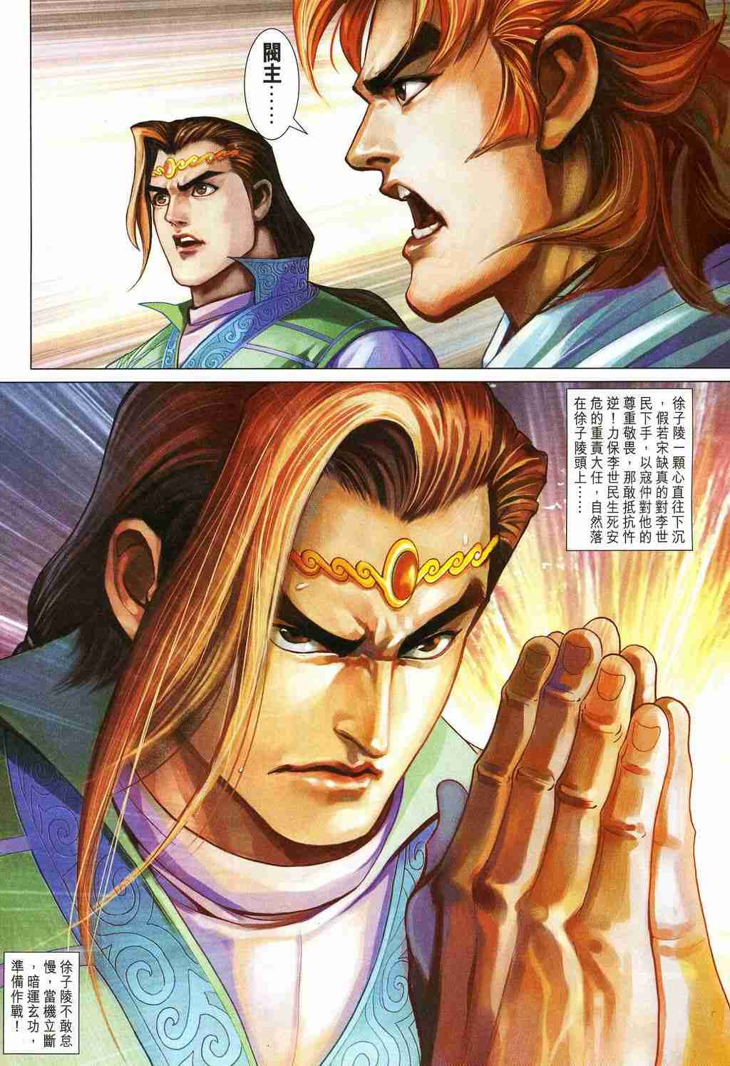 第 32 页