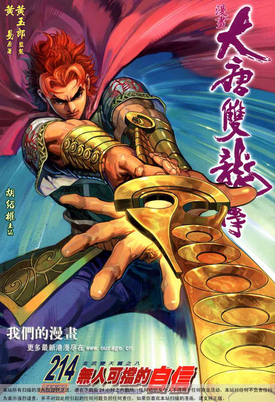 第 1 页