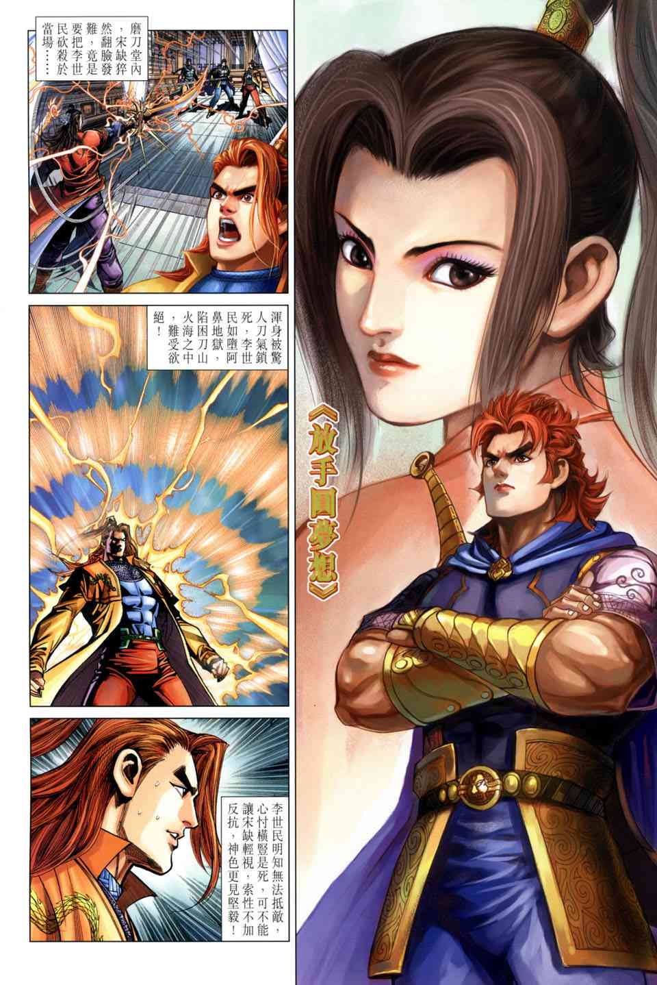 第 2 页
