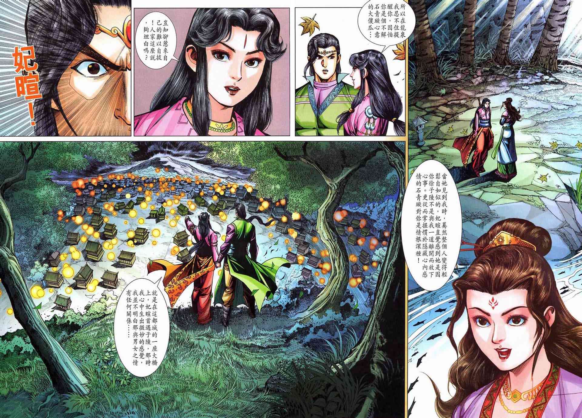 第 30 页