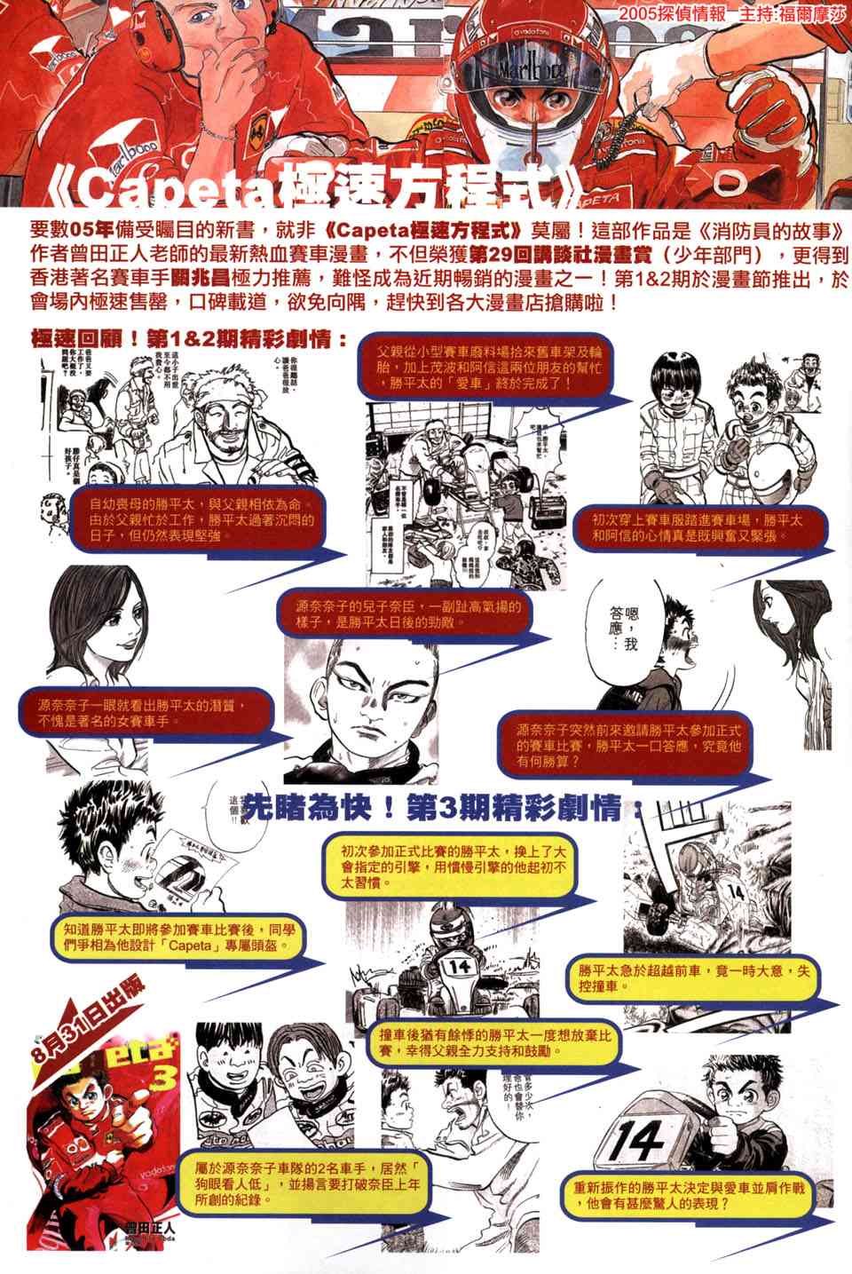 第 32 页