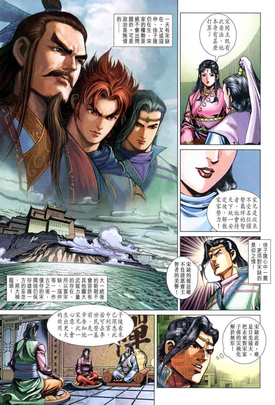 第 11 页