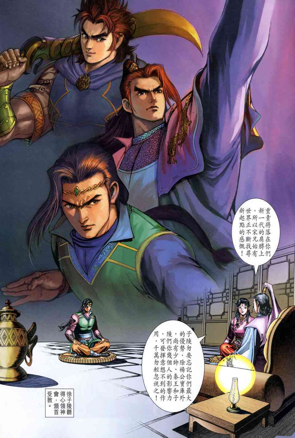 第 15 页